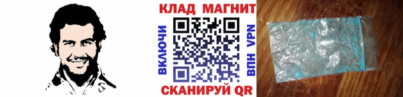 Где купить наркоту Анапа КЕТАМИН  Каннабис  Cocaine  Мефедрон  ГАШ 