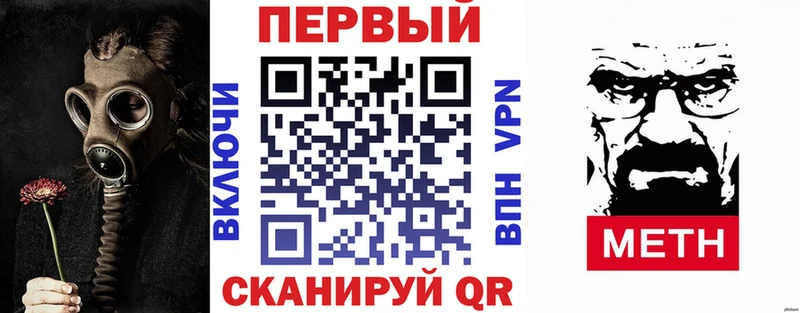 цены   Анапа  omg вход  Amphetamine Premium 