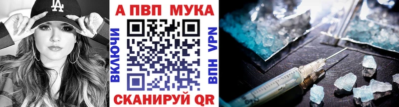 mega онион  Анапа  Альфа ПВП VHQ 