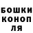 ГЕРОИН гречка Dr Stas