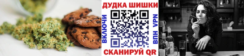 shop состав  Анапа  Еда ТГК конопля 