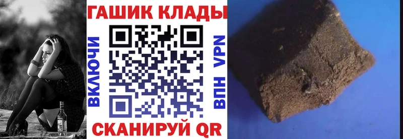 KRAKEN ссылка  купить наркотик  Анапа  ГАШ AMNESIA HAZE 