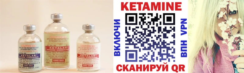 Кетамин VHQ  ОМГ ОМГ ссылка  Анапа 