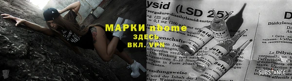 кокаин перу Абинск