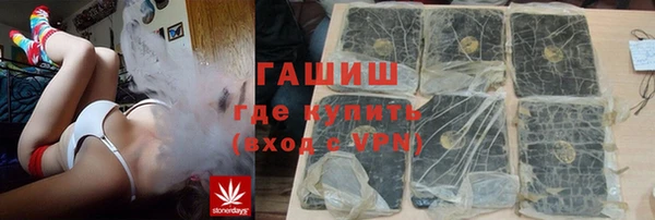 мефедрон мука Абаза
