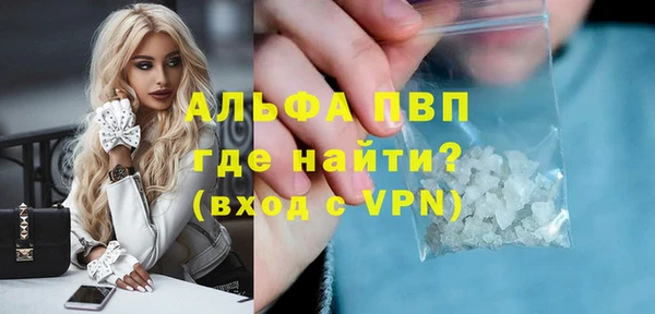 кокаин перу Абинск