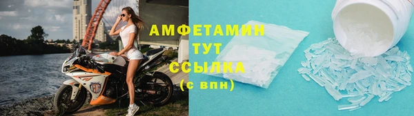 мефедрон мука Абаза