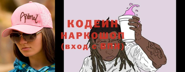 кокаин перу Абинск