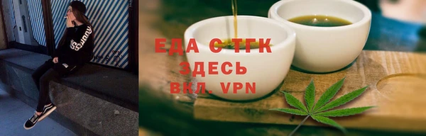 мефедрон мука Абаза