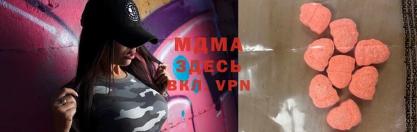 кокаин перу Абинск