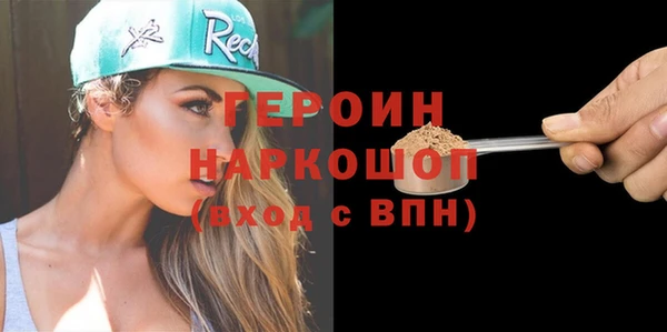 мефедрон мука Абаза