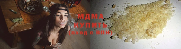 кокаин перу Абинск