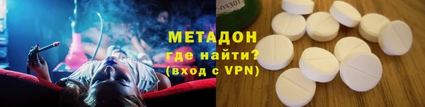 каннабис Абдулино