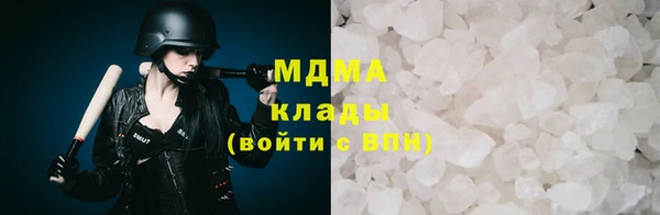 каннабис Абдулино