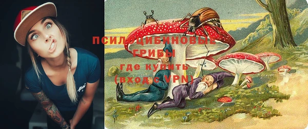 каннабис Абдулино
