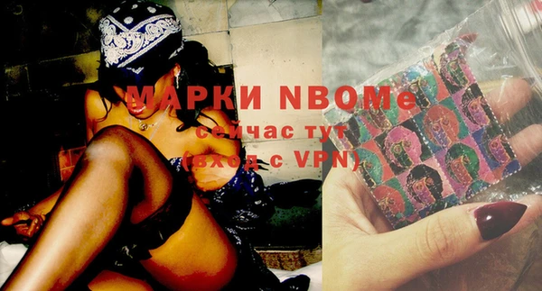 мефедрон мука Абаза