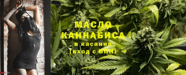 мефедрон мука Абаза