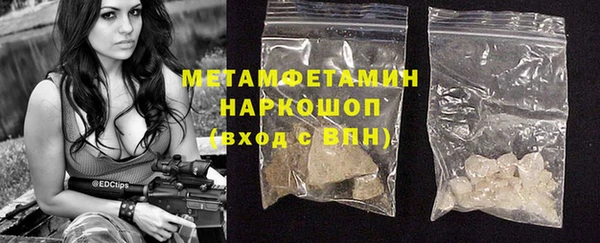 мефедрон мука Абаза
