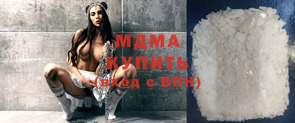 кокаин перу Абинск