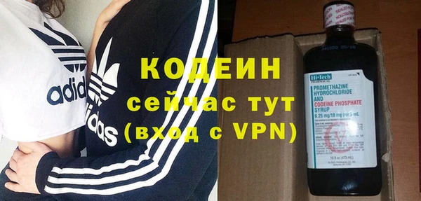 мефедрон мука Абаза