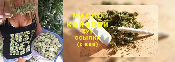 мефедрон мука Абаза