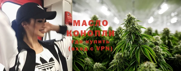 каннабис Абдулино