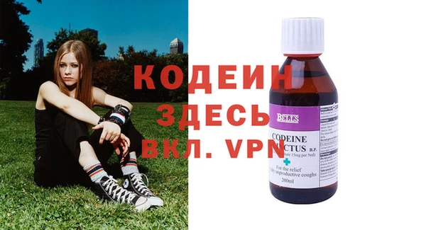 кокаин перу Абинск
