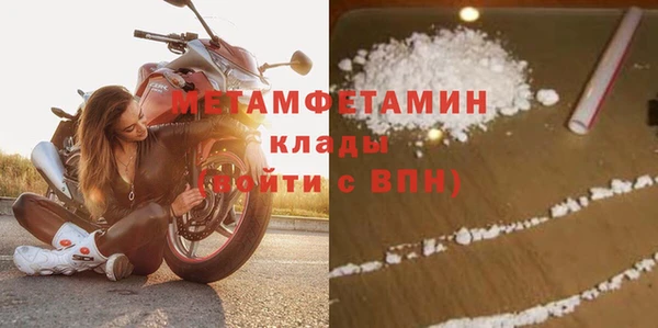 герыч Пестово