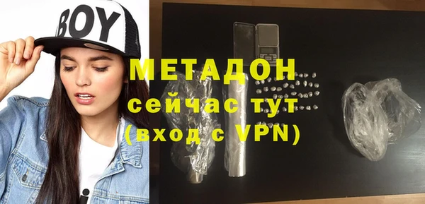 мефедрон мука Абаза