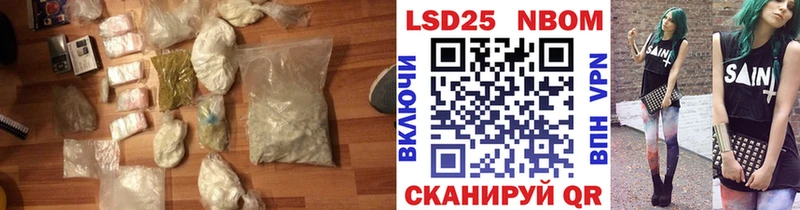 LSD-25 экстази кислота Анапа