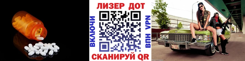 OMG рабочий сайт  Анапа  Лсд 25 экстази кислота 
