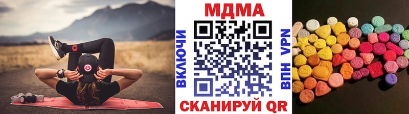 МДМА молли  Анапа 