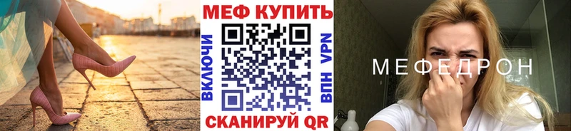 darknet Telegram  купить   omg ССЫЛКА  Анапа  Меф мяу мяу 