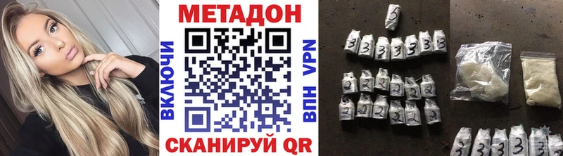 магазин Анапа МЕТАДОН VHQ