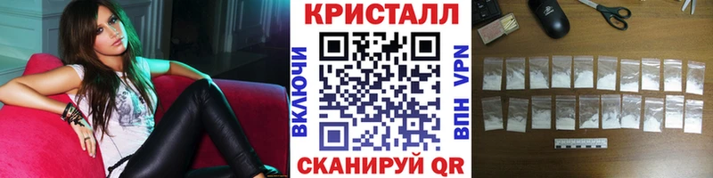 МЕТАМФЕТАМИН мет  Анапа 