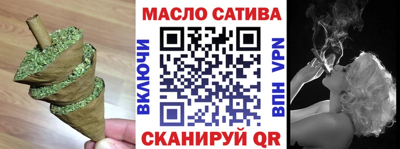 ТГК вейп с тгк  даркнет сайт  Анапа 