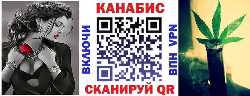 Бошки марихуана Bruce Banner  Анапа 